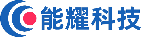 能耀科技