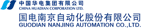 国电南京自动化股份有限公司