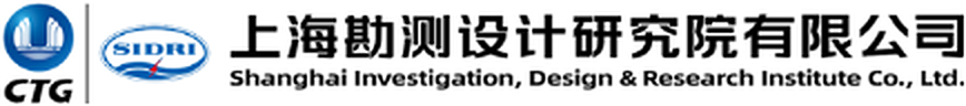 上海勘测设计研究院有限公司