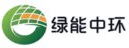 绿能中环（西安）新能源科技有限公司